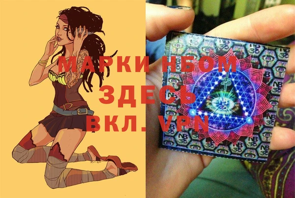 винт Вязьма